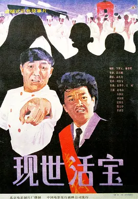 HD手机免费观看完整