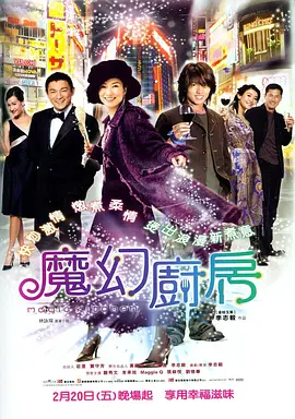 BD国语高清完整版