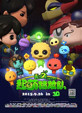 粤语版