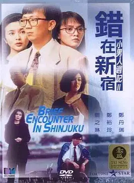 中文字幕未删减版在线观看
