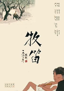 蓝光手机在线看