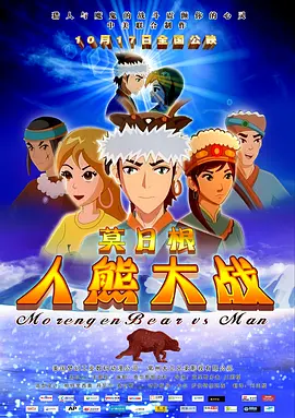 完结高清影视