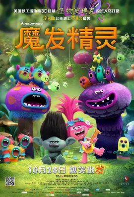 简繁英字幕