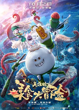 全集已更新粤语版