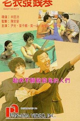 全集已更新粤语版