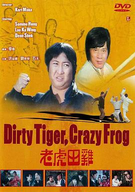 中文字幕未删减版在线观看