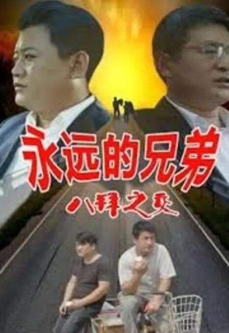 简繁英字幕