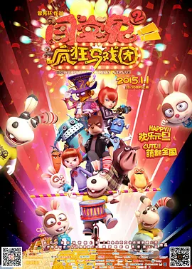 BD国语高清完整版