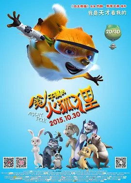 DVD无删减90分钟观看