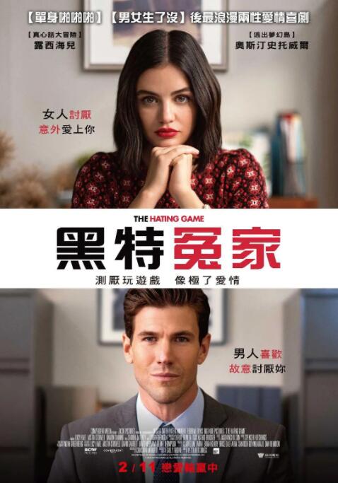 高清版在线观看
