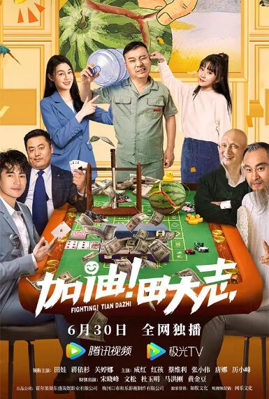 清晰在线播放观看