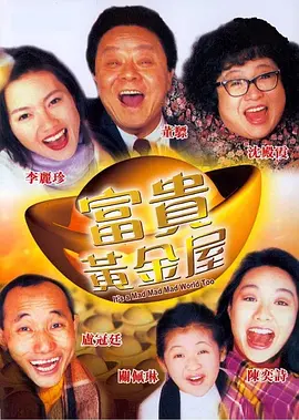 无删减版在线观看