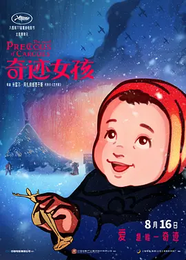1080p蓝光