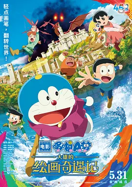 高清影视