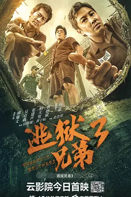 电影未删减