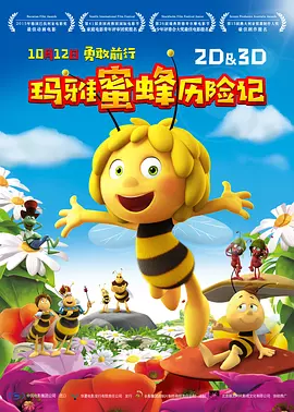 1080P手机在线看