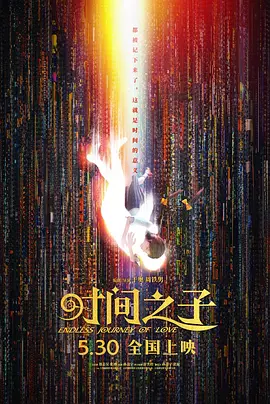 字幕全集免费观看