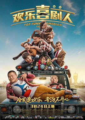 BD国语高清完整版