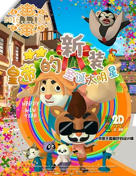 完整版电影在线观看
