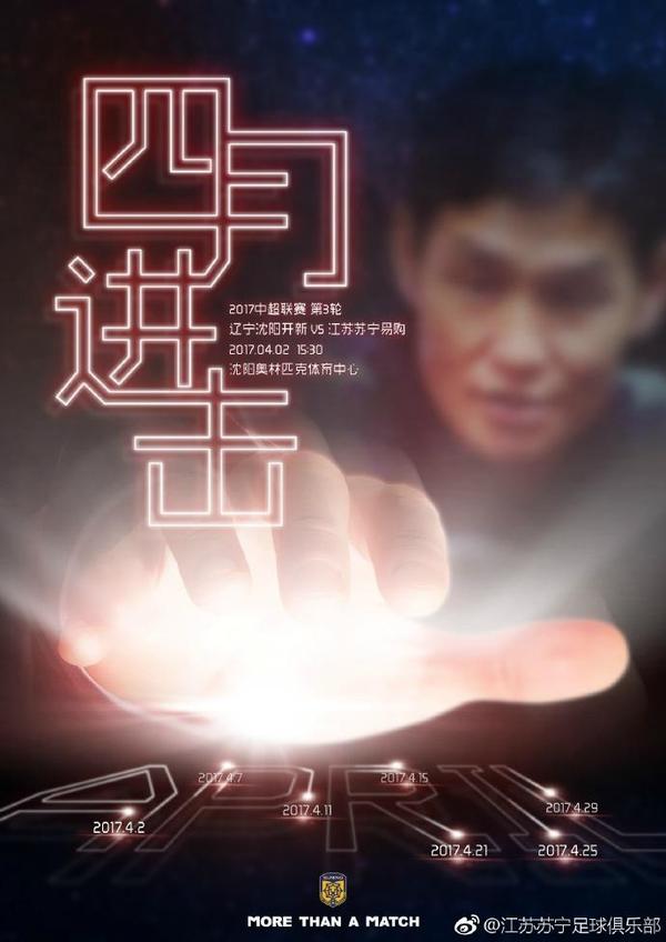 国语版