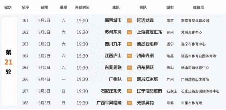 中文字幕未删减版在线观看