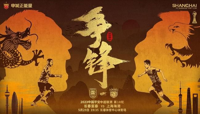 高清版在线观看