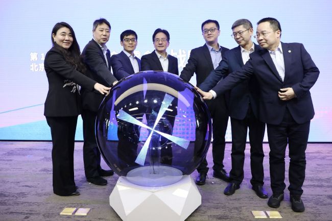 全集免费观看超清