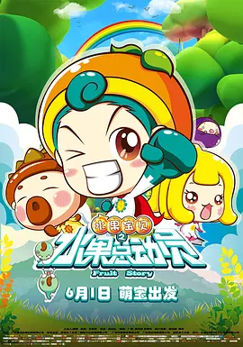 简繁英字幕