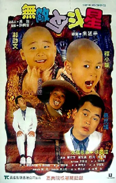 高清影视