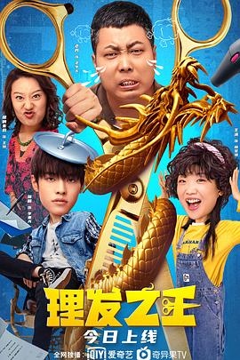 全集已更新粤语版
