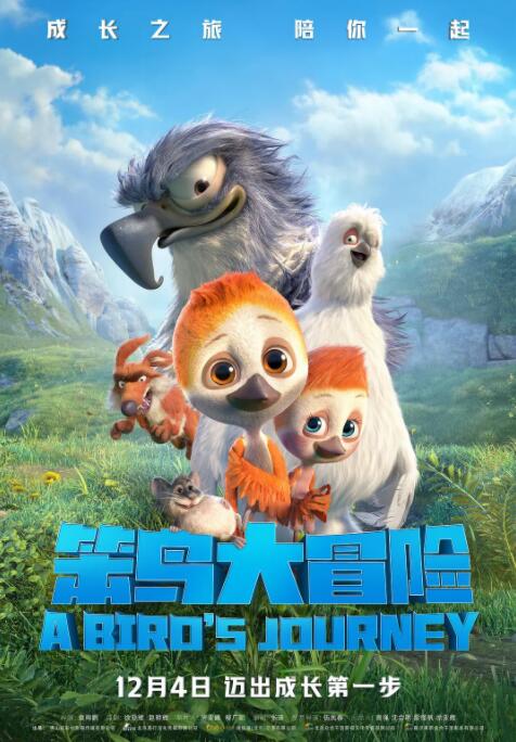 BD国语高清完整版