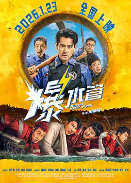 超清HD高清在线观看