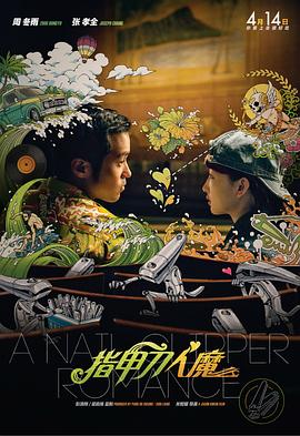 全集在线观看