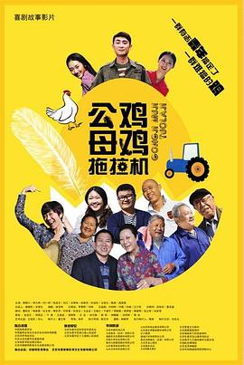 免费高清在线观看