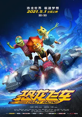 完整版电影在线观看