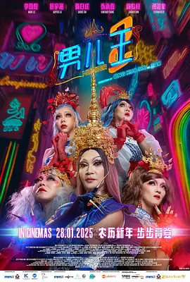 BD国语高清完整版