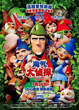 高清立体3D