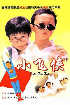 清晰在线播放观看