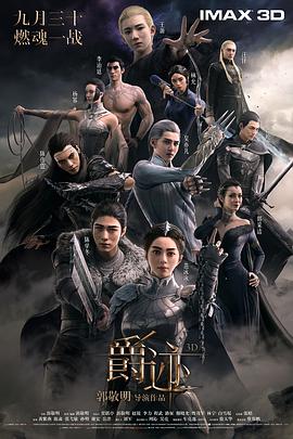 高清蓝光在线观看
