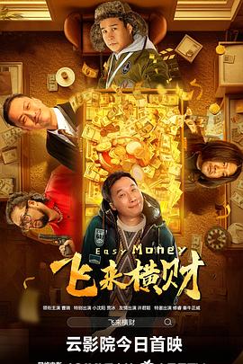 1080HD手机在线观看