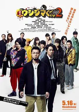粤语版