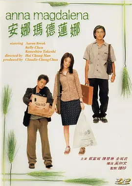 正片