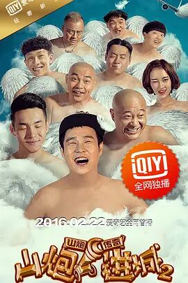 全集免费观看超清