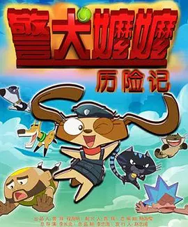 HD未删减电影