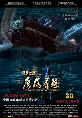 粤语中字无删减在线播放