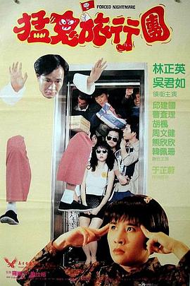 DVD无删减90分钟观看