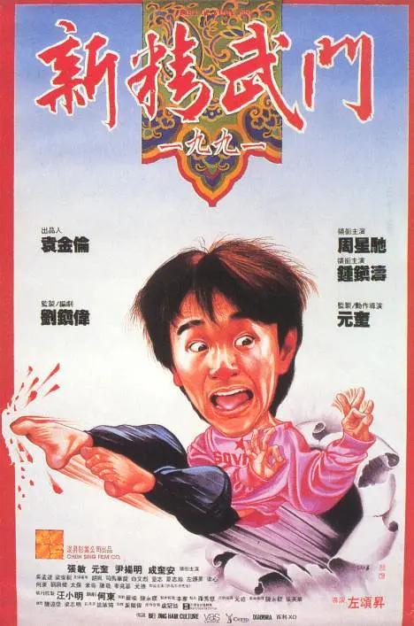 无删减版在线观看