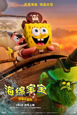 1080P未删减版在线观看