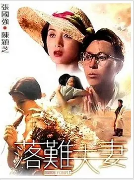 超清在线观看