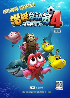 全集已更新粤语版